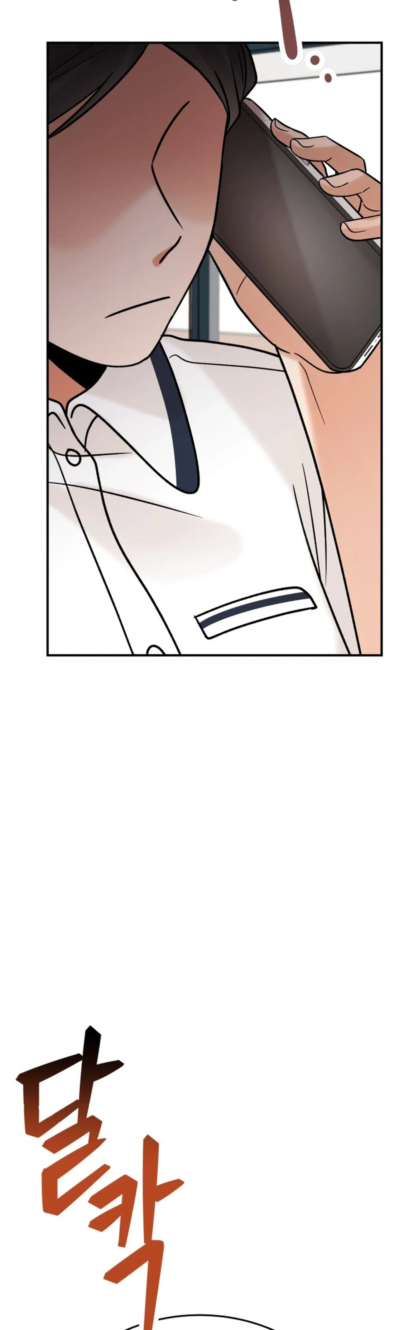 The Little Prince Reincarnate Chapter 17 – Page 46