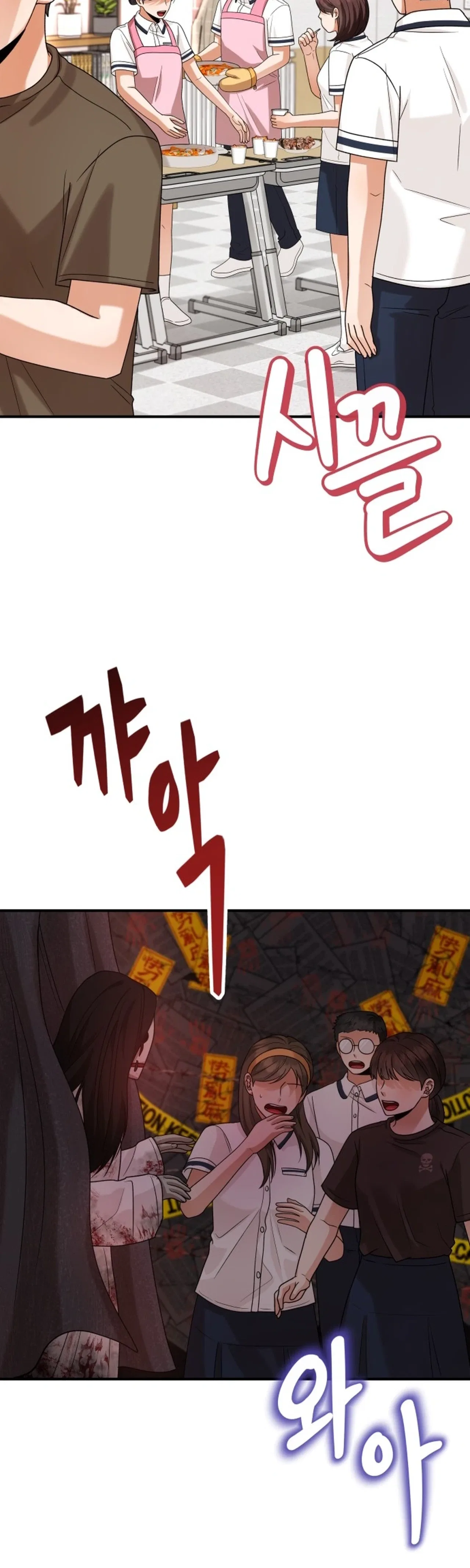 The Little Prince Reincarnate Chapter 14 – Page 2
