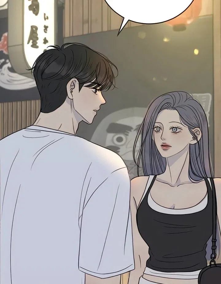 Situationship Chapter 18 – Page 8