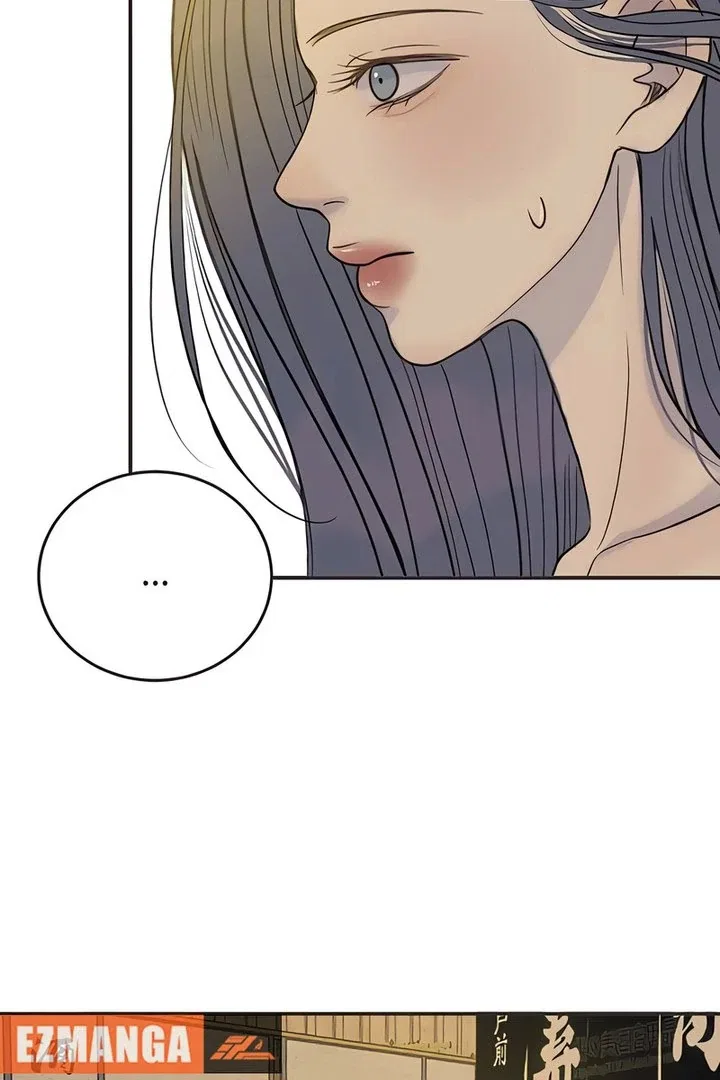 Situationship Chapter 18 – Page 34