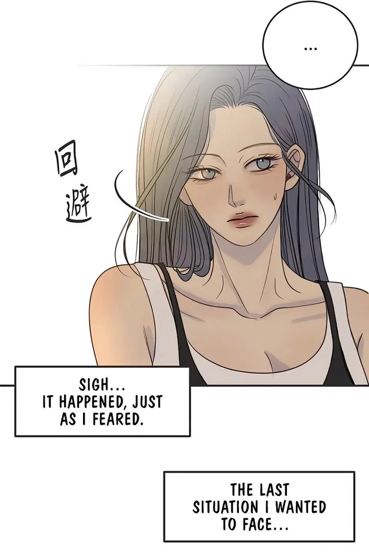 Situationship Chapter 18 – Page 49