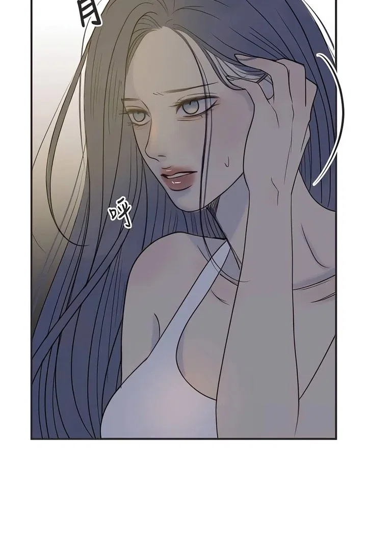 Situationship Chapter 17 – Page 26