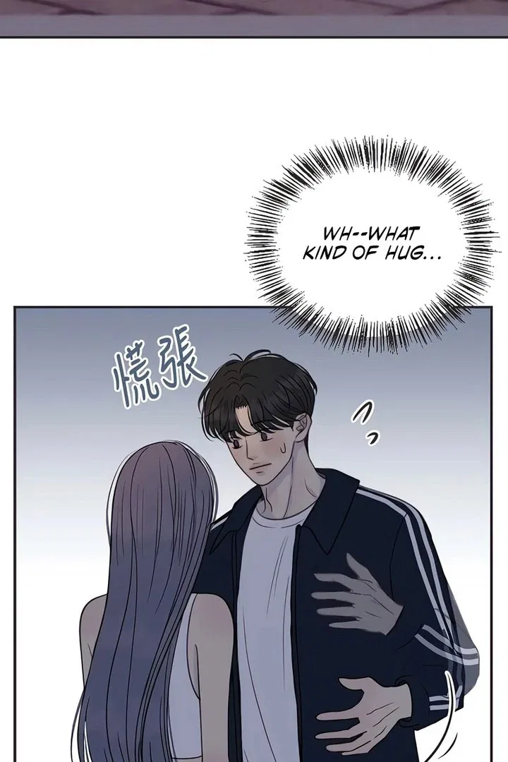 Situationship Chapter 17 – Page 57
