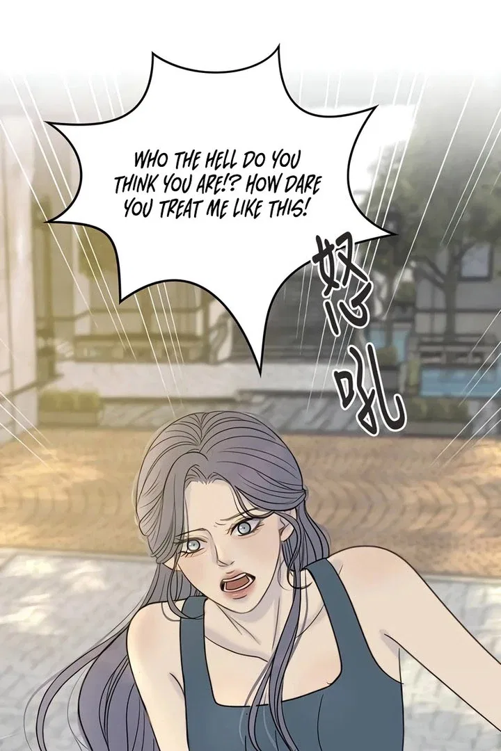Situationship Chapter 17 – Page 82