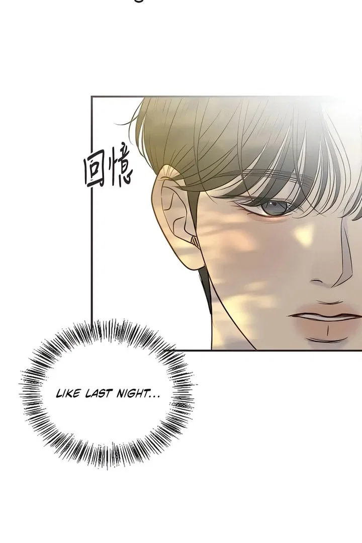 Situationship Chapter 17 – Page 90