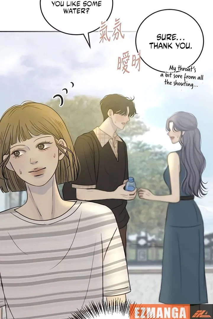 Situationship Chapter 17 – Page 100