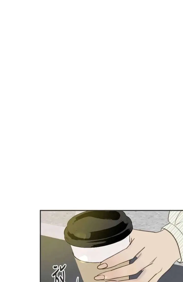 Situationship Chapter 15 – Page 12