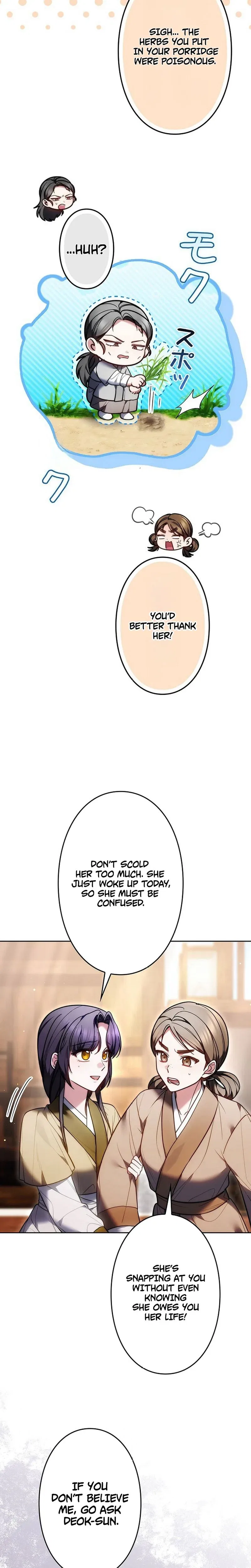 Even if I Fall into the Mud, I Will Bloom Chapter 26 – Page 14