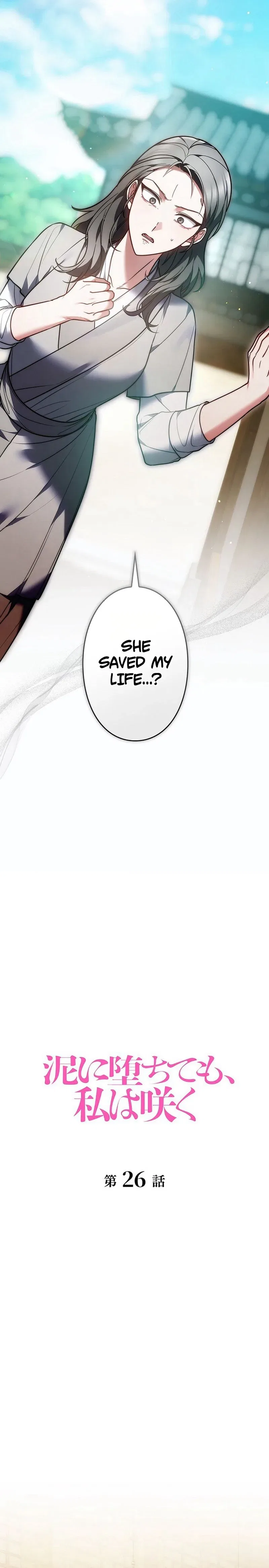 Even if I Fall into the Mud, I Will Bloom Chapter 26 – Page 18