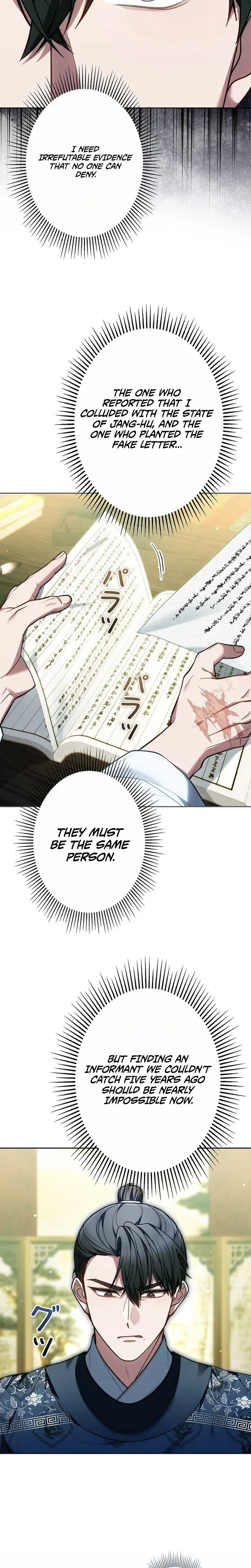 Even if I Fall into the Mud, I Will Bloom Chapter 24 – Page 6