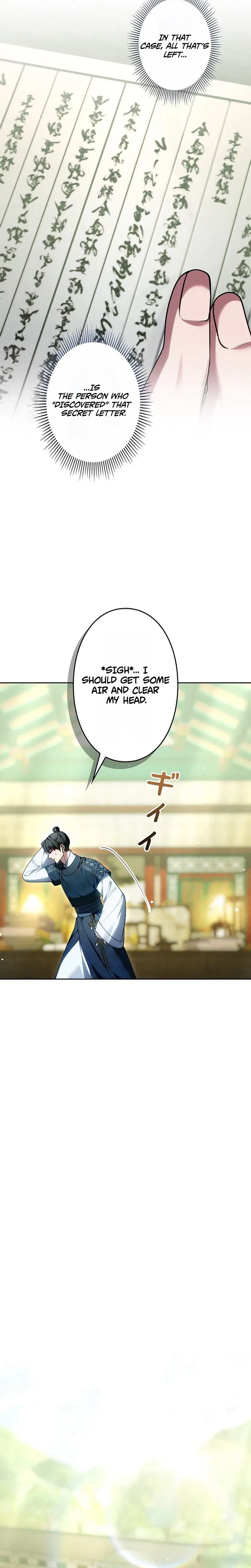 Even if I Fall into the Mud, I Will Bloom Chapter 24 – Page 7