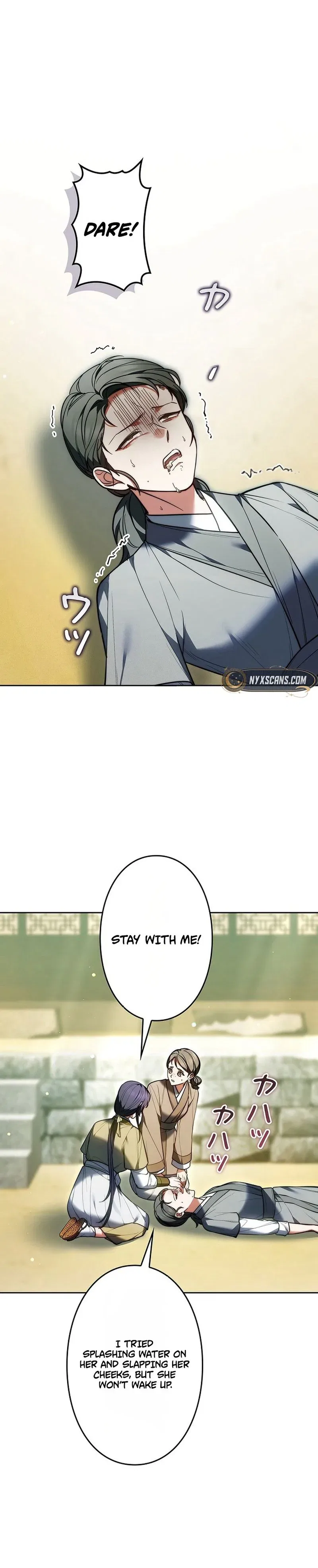 Even if I Fall into the Mud, I Will Bloom Chapter 24 – Page 22