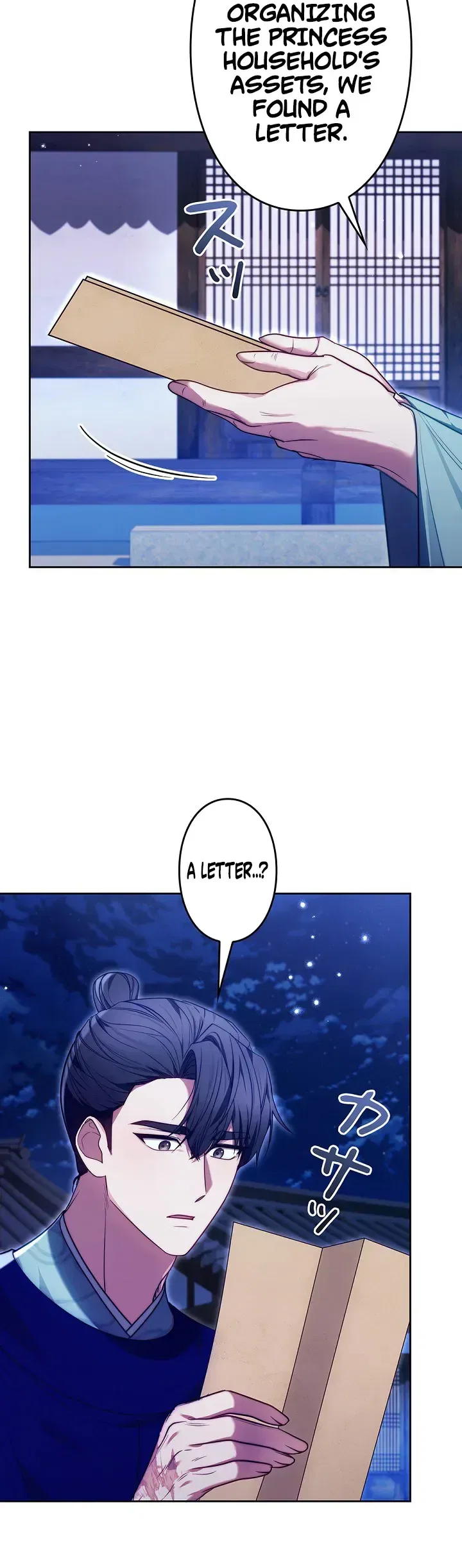 Even if I Fall into the Mud, I Will Bloom Chapter 13 – Page 15