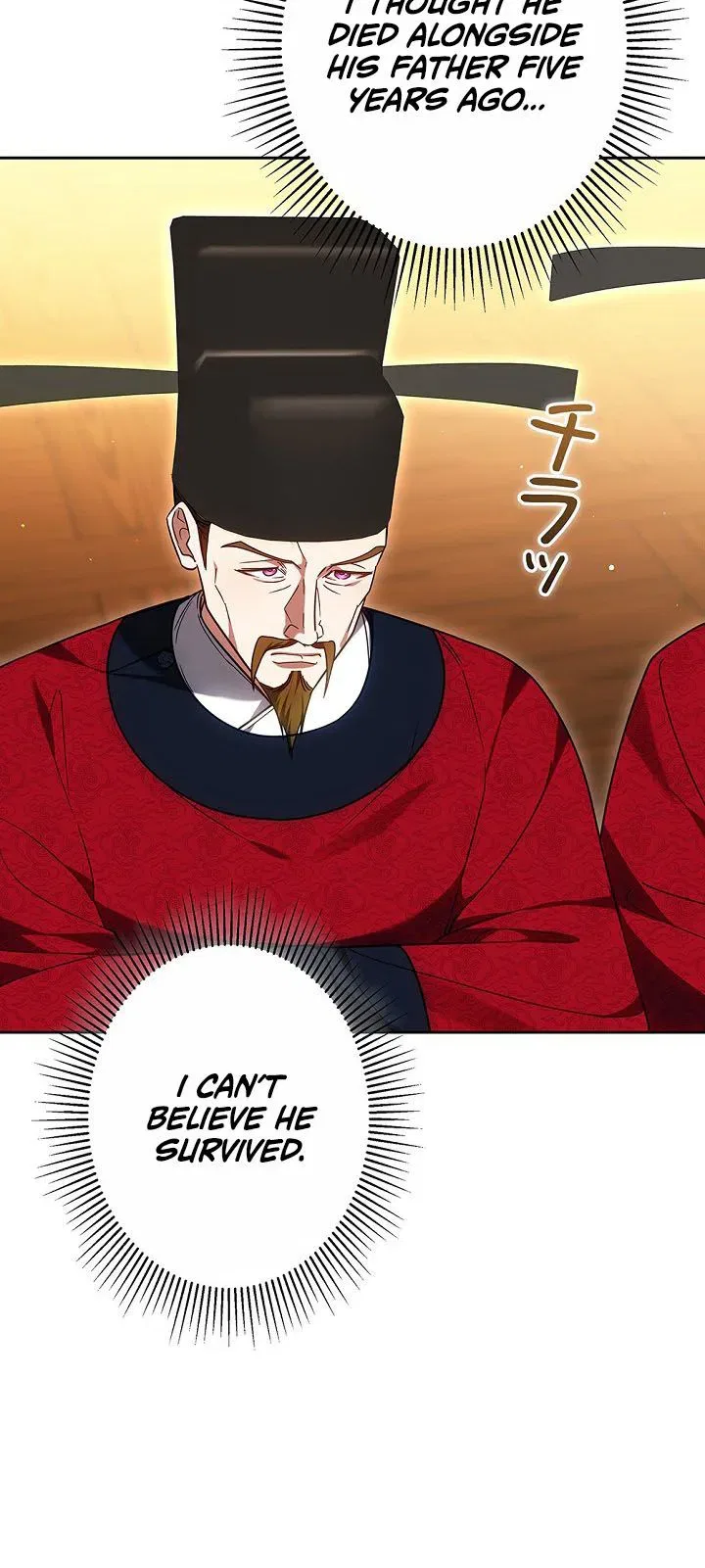 Even if I Fall into the Mud, I Will Bloom Chapter 11 – Page 3