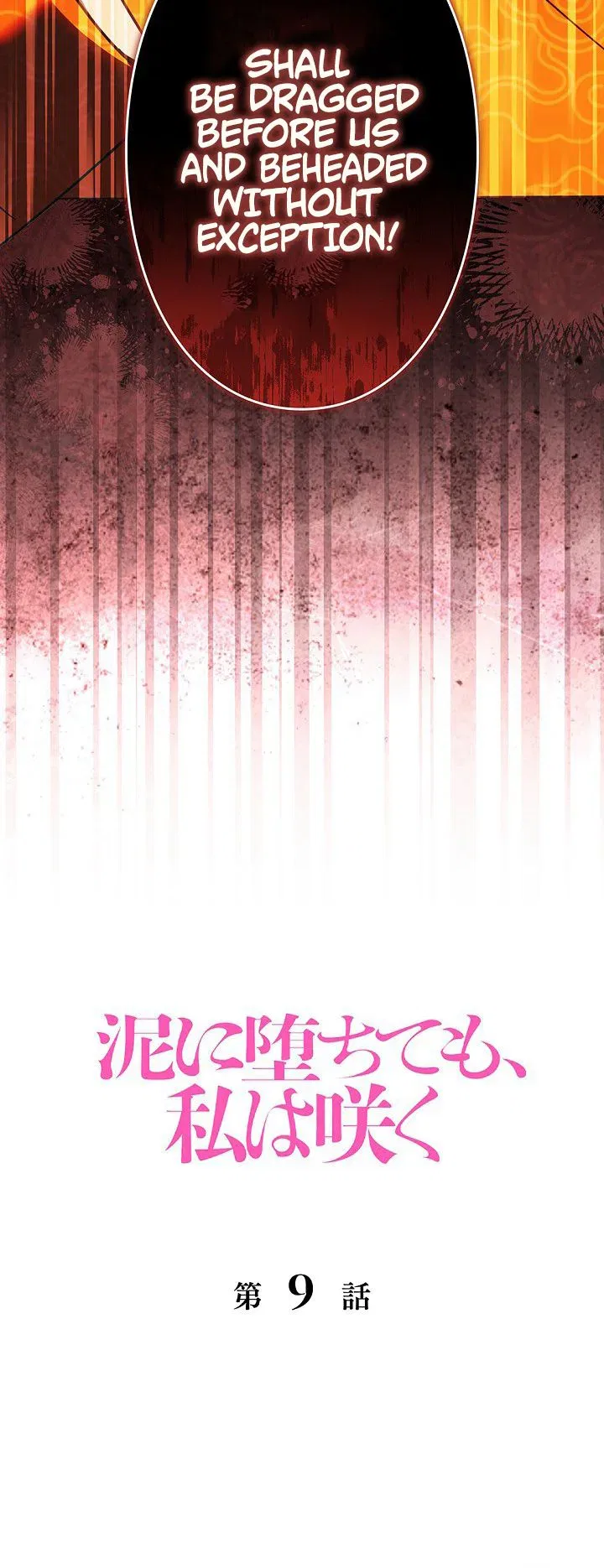 Even if I Fall into the Mud, I Will Bloom Chapter 9 – Page 9