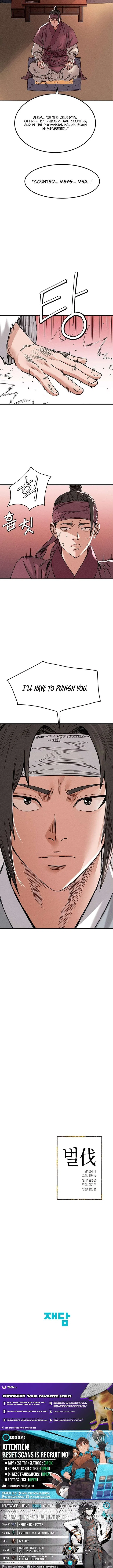 Punishment: Admiral Yi’s Vengeance Chapter 19 – Page 13