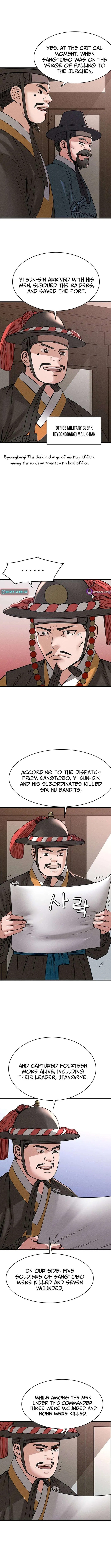 Punishment: Admiral Yi’s Vengeance Chapter 18 – Page 2