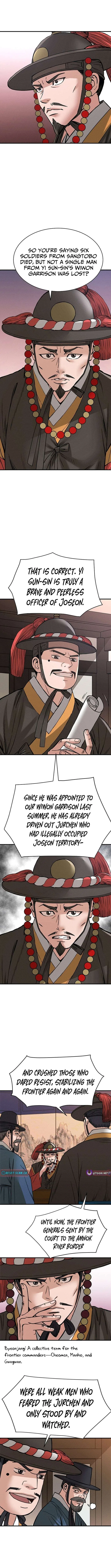 Punishment: Admiral Yi’s Vengeance Chapter 18 – Page 3