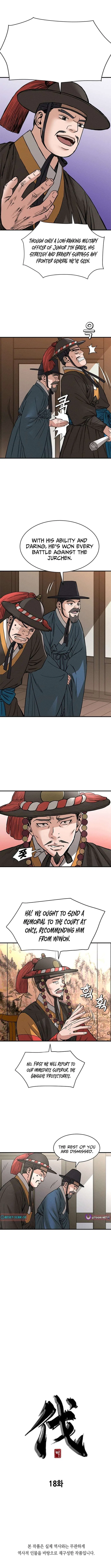 Punishment: Admiral Yi’s Vengeance Chapter 18 – Page 4