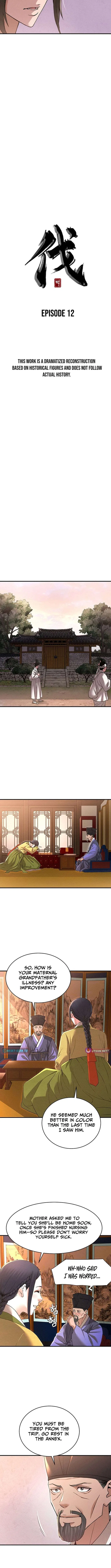 Punishment: Admiral Yi’s Vengeance Chapter 12 – Page 3