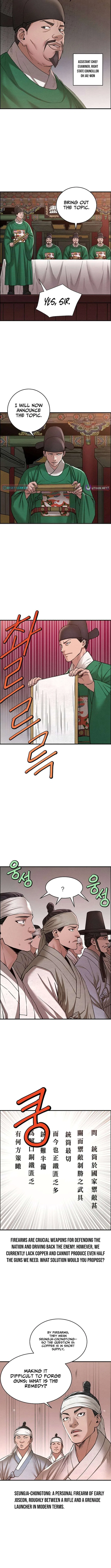 Punishment: Admiral Yi’s Vengeance Chapter 12 – Page 6
