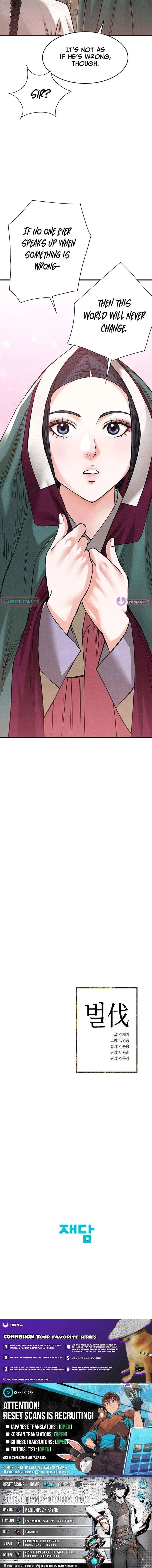 Punishment: Admiral Yi’s Vengeance Chapter 11 – Page 12