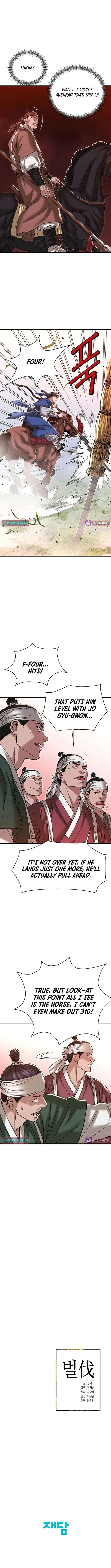 Punishment: Admiral Yi’s Vengeance Chapter 8 – Page 14