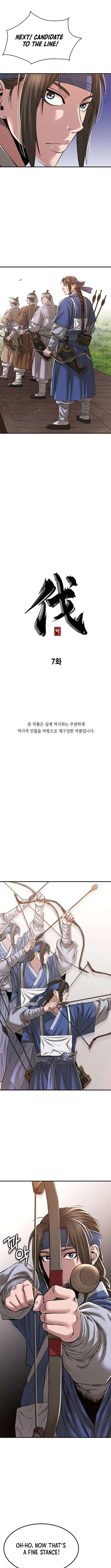 Punishment: Admiral Yi’s Vengeance Chapter 7 – Page 6