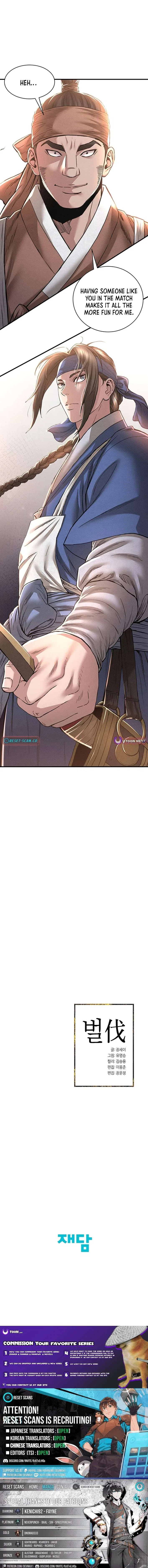 Punishment: Admiral Yi’s Vengeance Chapter 7 – Page 13