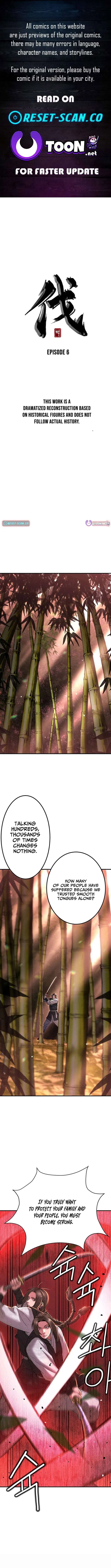 Punishment: Admiral Yi’s Vengeance Chapter 6 – Page 1
