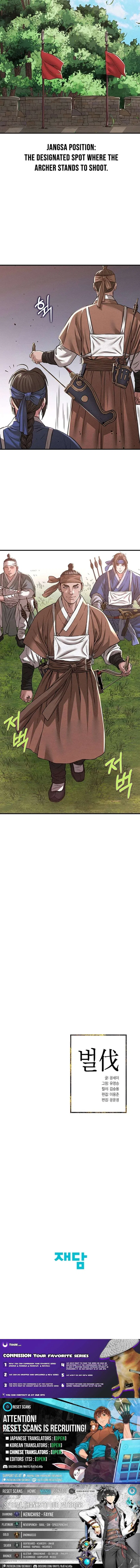 Punishment: Admiral Yi’s Vengeance Chapter 6 – Page 16
