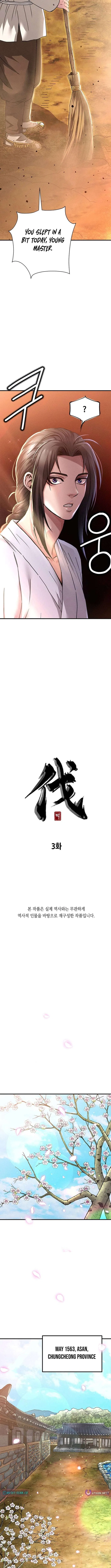 Punishment: Admiral Yi’s Vengeance Chapter 3 – Page 13