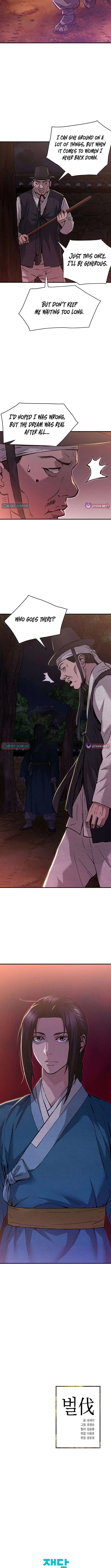 Punishment: Admiral Yi’s Vengeance Chapter 3 – Page 17