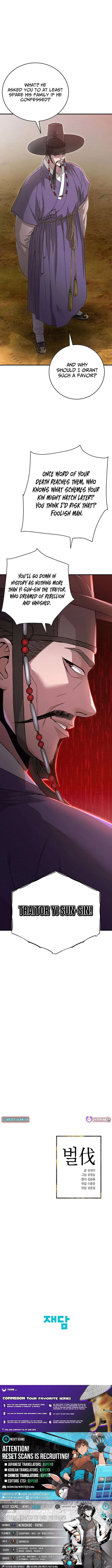 Punishment: Admiral Yi’s Vengeance Chapter 2 – Page 18