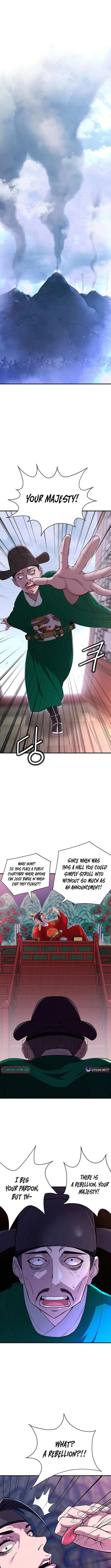 Punishment: Admiral Yi’s Vengeance Chapter 1 – Page 12