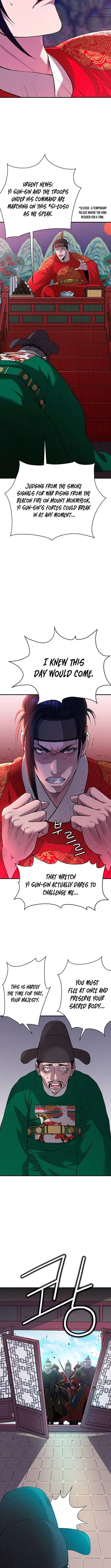 Punishment: Admiral Yi’s Vengeance Chapter 1 – Page 13