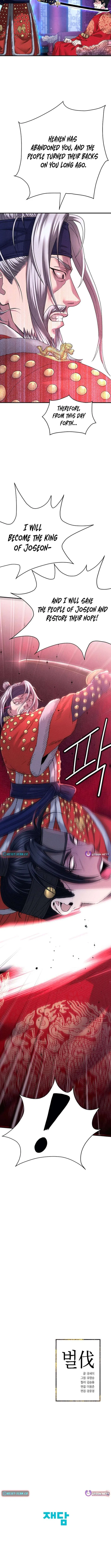 Punishment: Admiral Yi’s Vengeance Chapter 1 – Page 17