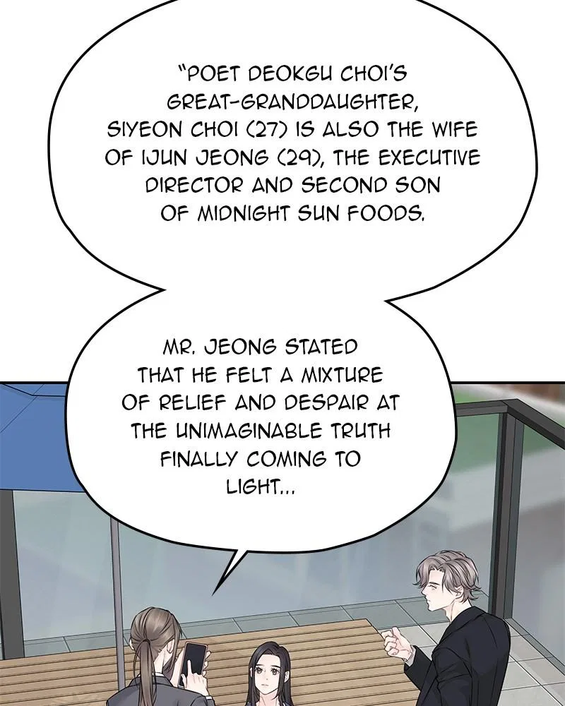As If Love Doesn’t Exist Chapter 78 – Page 2