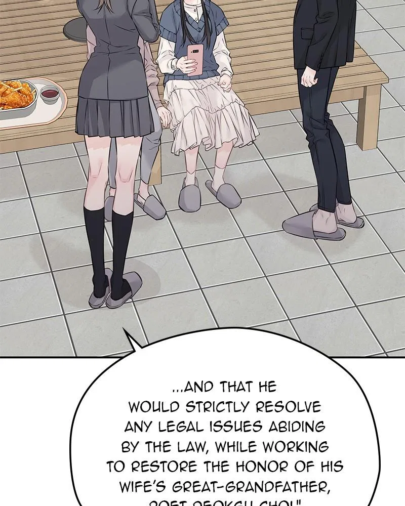 As If Love Doesn’t Exist Chapter 78 – Page 3