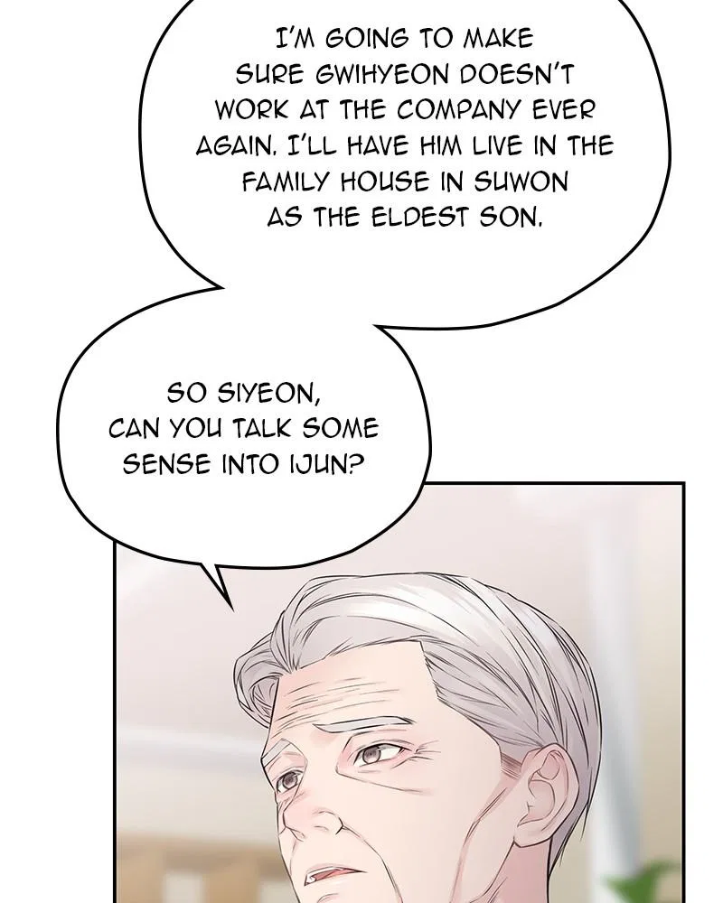 As If Love Doesn’t Exist Chapter 78 – Page 41