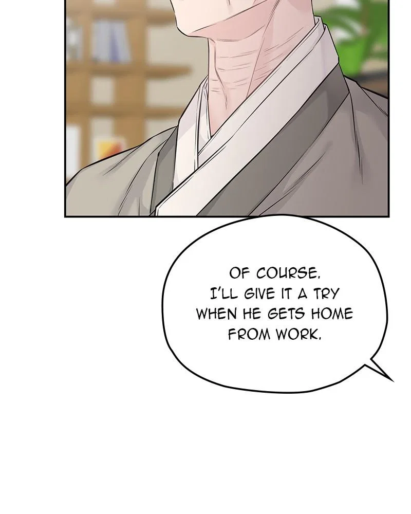 As If Love Doesn’t Exist Chapter 78 – Page 42