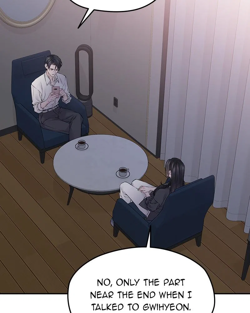 As If Love Doesn’t Exist Chapter 77 – Page 3