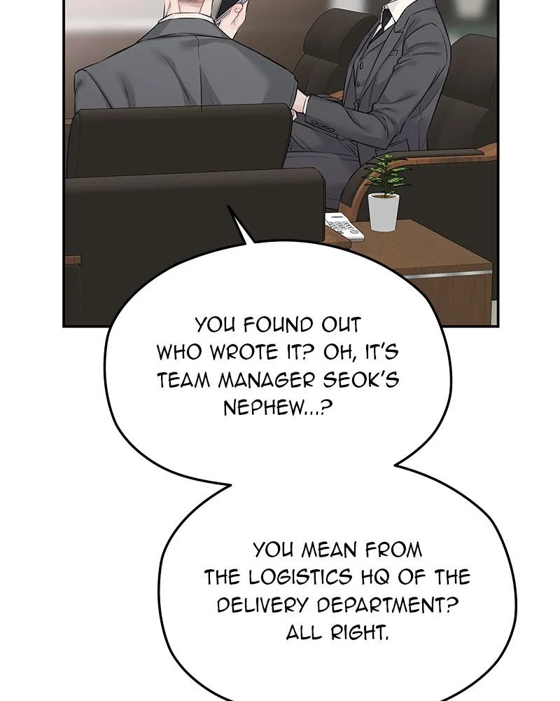 As If Love Doesn’t Exist Chapter 77 – Page 16