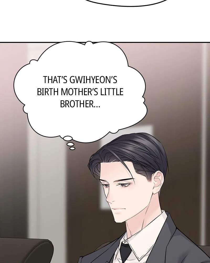 As If Love Doesn’t Exist Chapter 77 – Page 17