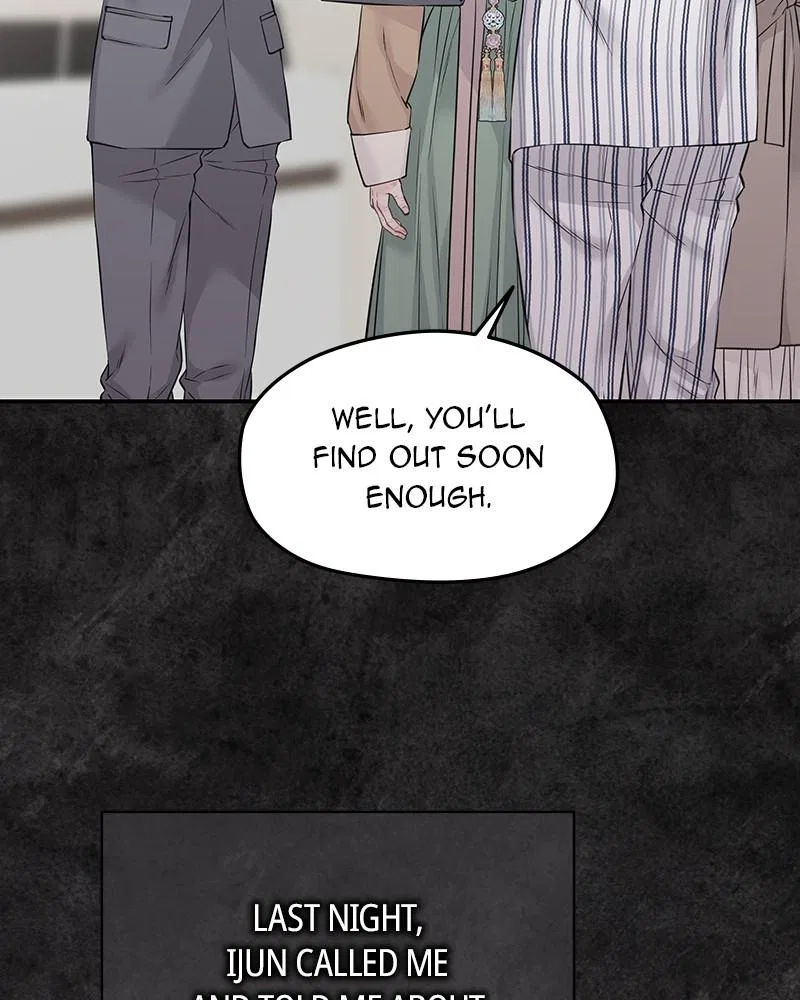As If Love Doesn’t Exist Chapter 77 – Page 64