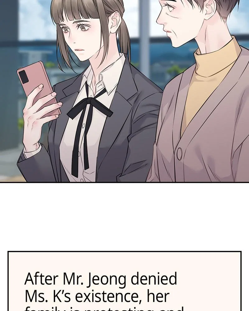 As If Love Doesn’t Exist Chapter 77 – Page 102