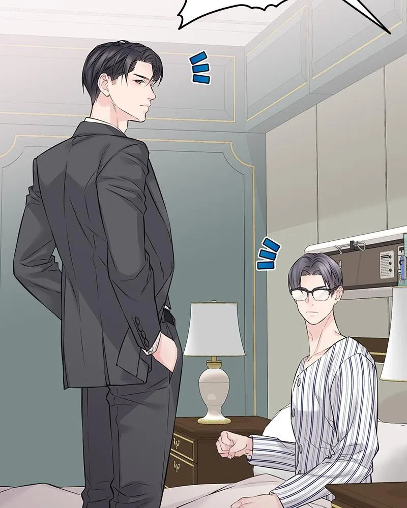 As If Love Doesn’t Exist Chapter 74 – Page 5