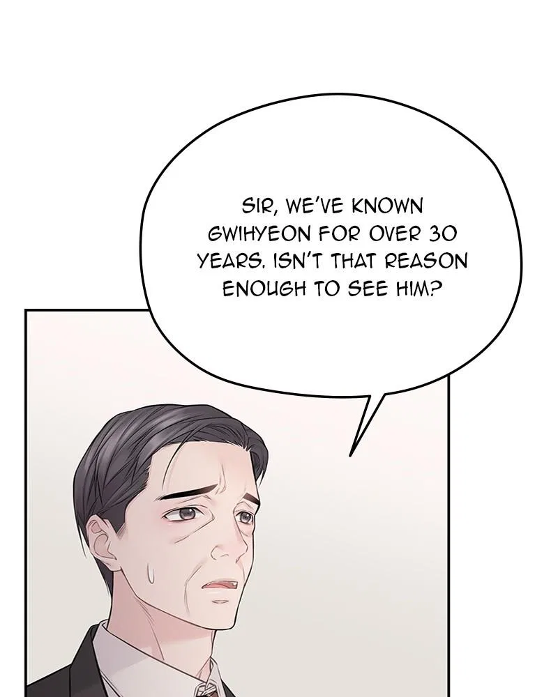 As If Love Doesn’t Exist Chapter 74 – Page 12