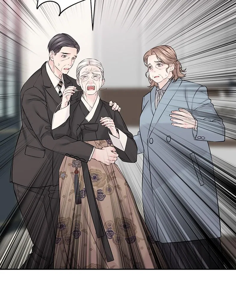 As If Love Doesn’t Exist Chapter 74 – Page 16
