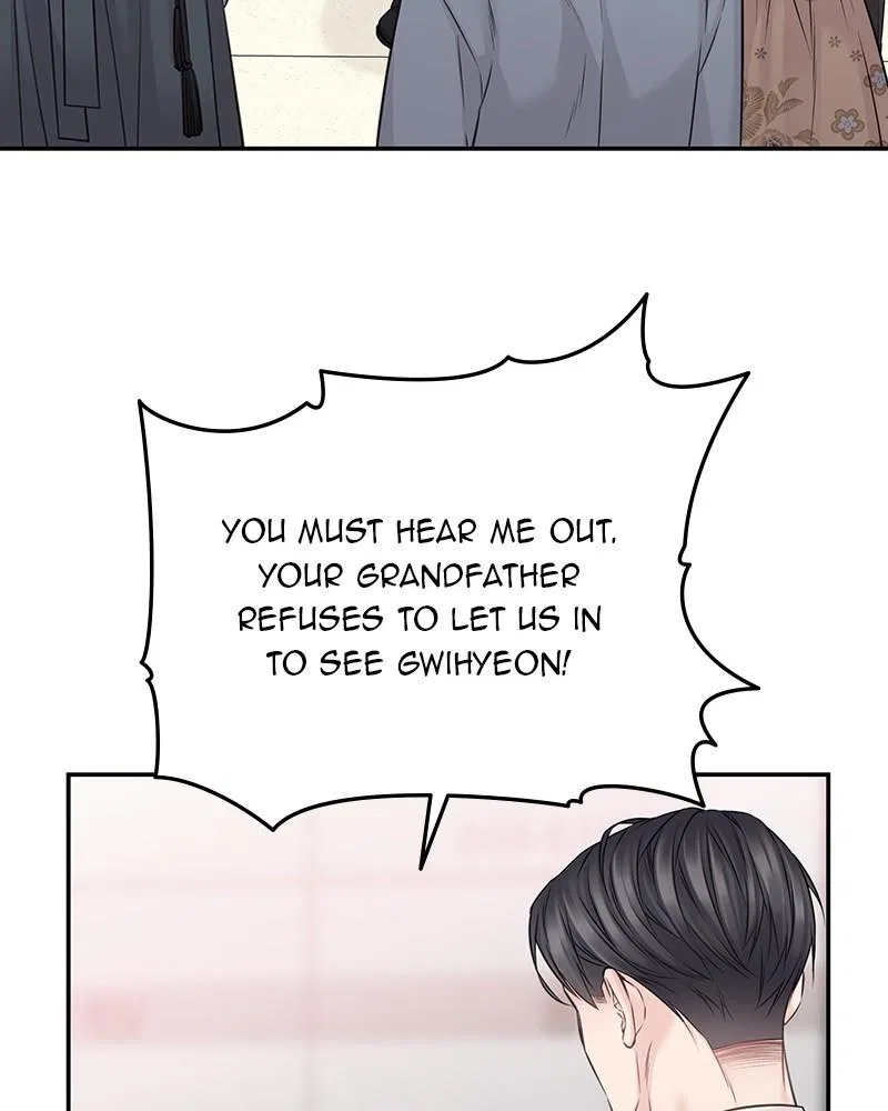 As If Love Doesn’t Exist Chapter 74 – Page 21
